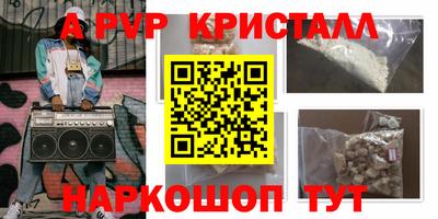 молекула духа Обь
