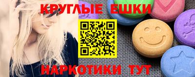 спиды Обнинск