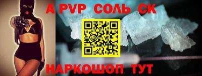спиды Обнинск