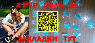 спиды Обнинск