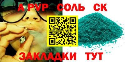 спиды Обнинск