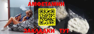 молекула духа Обь