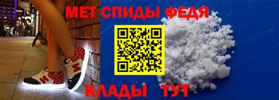 молекула духа Обь