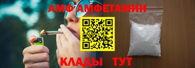 молекула духа Обь