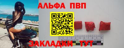 молекула духа Обь