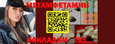 метадон Нягань