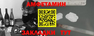 молекула духа Обь