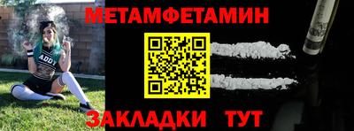 спиды Обнинск