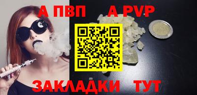 метадон Нягань