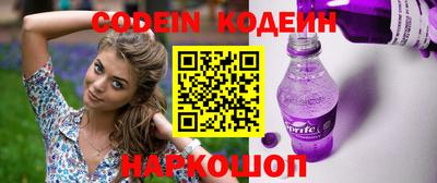 молекула духа Обь