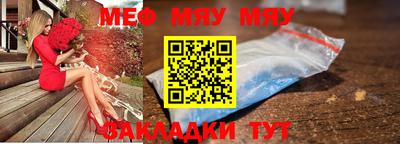 молекула духа Обь