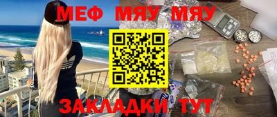 метадон Нягань