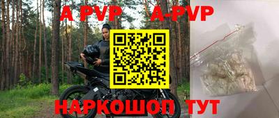 молекула духа Обь