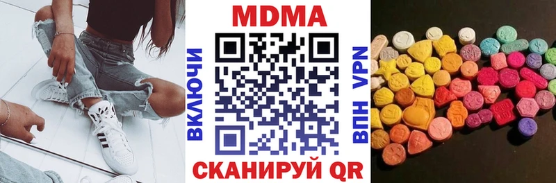 МДМА кристаллы  закладка  Черняховск 