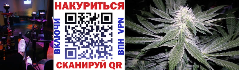 Шишки марихуана тримм  Черняховск 