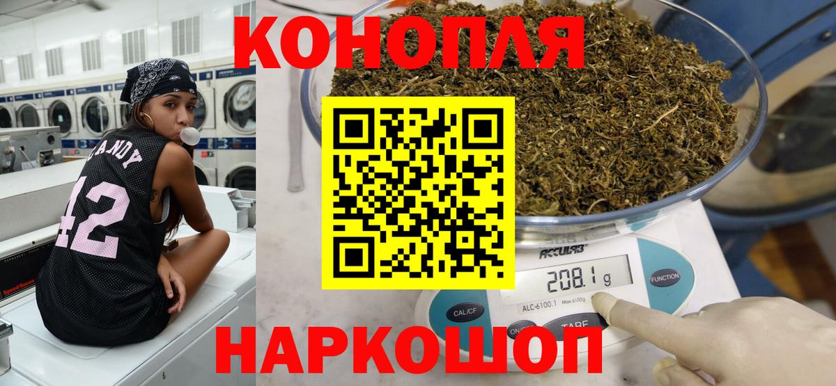 Бошки марихуана SATIVA & INDICA  Марихуана гибрид  Бошки марихуана THC 21%  Бошки марихуана индика  Вход с VPN  Черняховск 